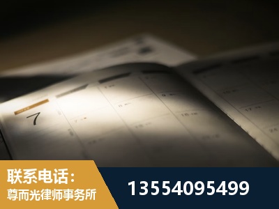吴忠-劳资纠纷法律顾问