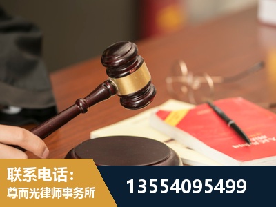 吴忠-劳动纠纷律师