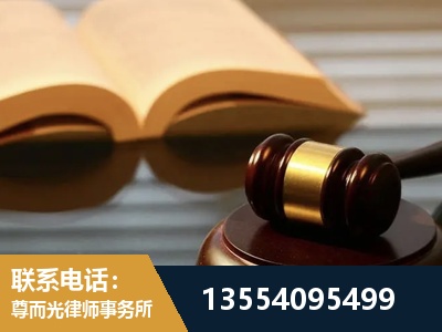 吴忠-离婚财产分割律师