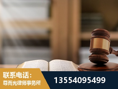 吴忠-帮信罪律师
